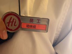 -海底捞火锅(大华一路店)