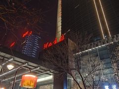 -河北宾馆·香溢自助餐(裕华店)