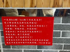 -手擀菠菜面(西康路店)