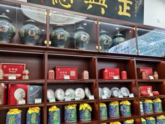 -正兴德(和平路店)