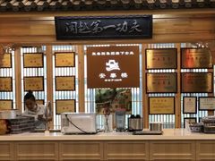 -安泰楼·佛跳墙创始人·传统闽味早茶·酒楼(三坊七巷闽菜地标店)