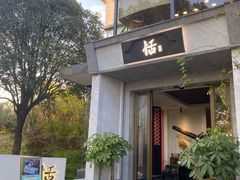 -恬阿姨庭院餐厅·生日宴