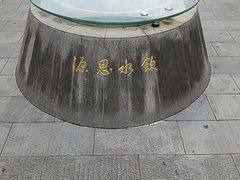 -中国客家博物馆