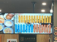 -百年老字号·观振兴蟹黄面·三虾面·苏式面(观前街富仁坊巷店)