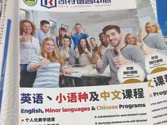 -凯特语言中心·STBJ日语等级考点(慈云寺总校)