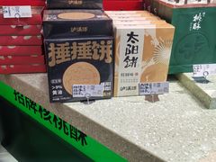 -泸溪河桃酥(西直门凯德店)