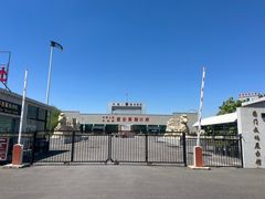 -霍尔果斯国门景区