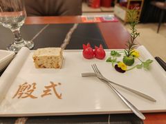 手工杏仁冰砖-殷式·私房火锅·烧烤·小龙虾(什刹海西四店)