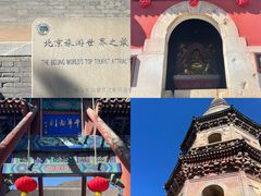 -玉皇塔