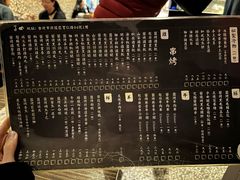 菜单-子女居酒屋 粥品•串烧•海鲜•手作(北投店)