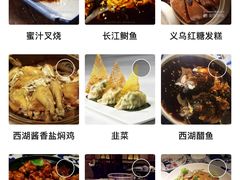 -江南赋(内蒙古大厦店)