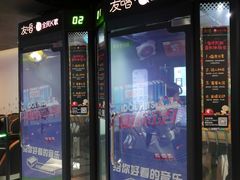 -首都电影院(金融街店 杜比全景声)