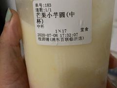 -百联临沂购物中心(临沂路店)