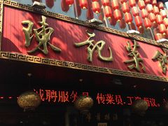 -扬州三头宴(东关街店)