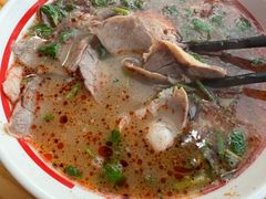 -三中高皇羊肉馆