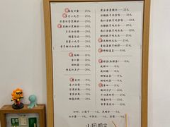 菜单-小团圆糖水铺(襄阳南路店)