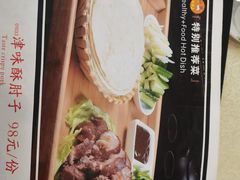 -奥华餐厅·老张记(台基厂店)