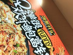 -领蟹祥记·香辣蟹·特色小海鲜(奥体天虹店)
