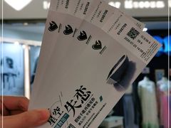 -星空失恋博物馆(北京路旗舰店)
