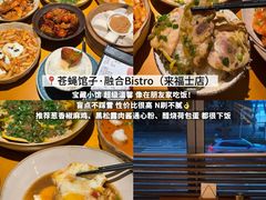 -小时候焗海鲜(鄞州万达店)