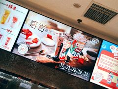 -DQ·蛋糕·冰淇淋(石家庄北国奥特莱斯店)
