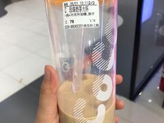-CoCo都可(砂之船奥莱店)