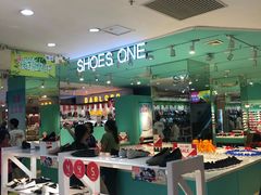 -摩登百货(岗顶店)