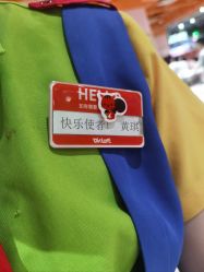 -宝燕乐园(闵行旗舰店)