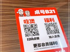 -胖哥俩肉蟹煲(梅溪步步高店)