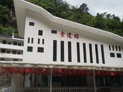 -浙北大峡谷