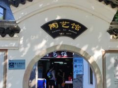 -宜兴张公洞