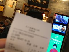 门面-天兴居(鲜鱼口街店)