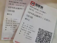 -至潮影城(庆春路锦和大厦店)