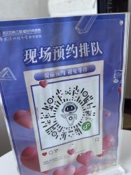 -武汉五洲整形外科医院