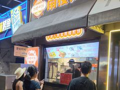 -南楼煎饼(滨江道店)