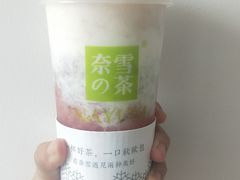 -奈雪的茶(永嘉天地东百城店)