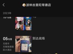 -Bollins波林丝•专研护发中心