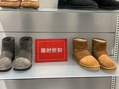 -UGG(燕莎奥特莱斯购物中心店)