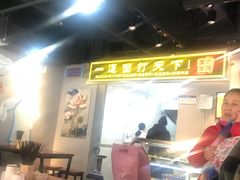 -王菊面馆(凤六店)