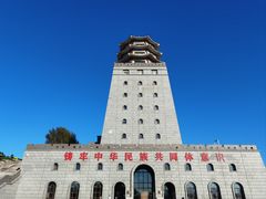 -珲春防川景区