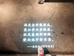 -胡桃里音乐酒馆(环亚凯瑟琳广场店)