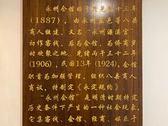 -潇湘·永州会馆(百子湾店)