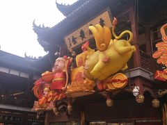 门面-绿波廊(豫园店)