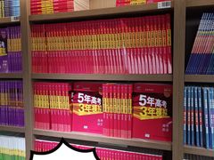 -新华书店(市民中心店)