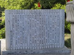 -大槐树寻根祭祖园