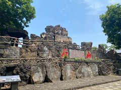 -海口火山口国家地质公园