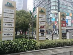 -上海第一八佰伴