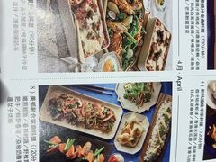 -ABC Cooking Studio(上海环球金融中心店)