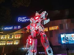 -台场海滨公园船码头
