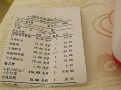 -重阳大酒楼